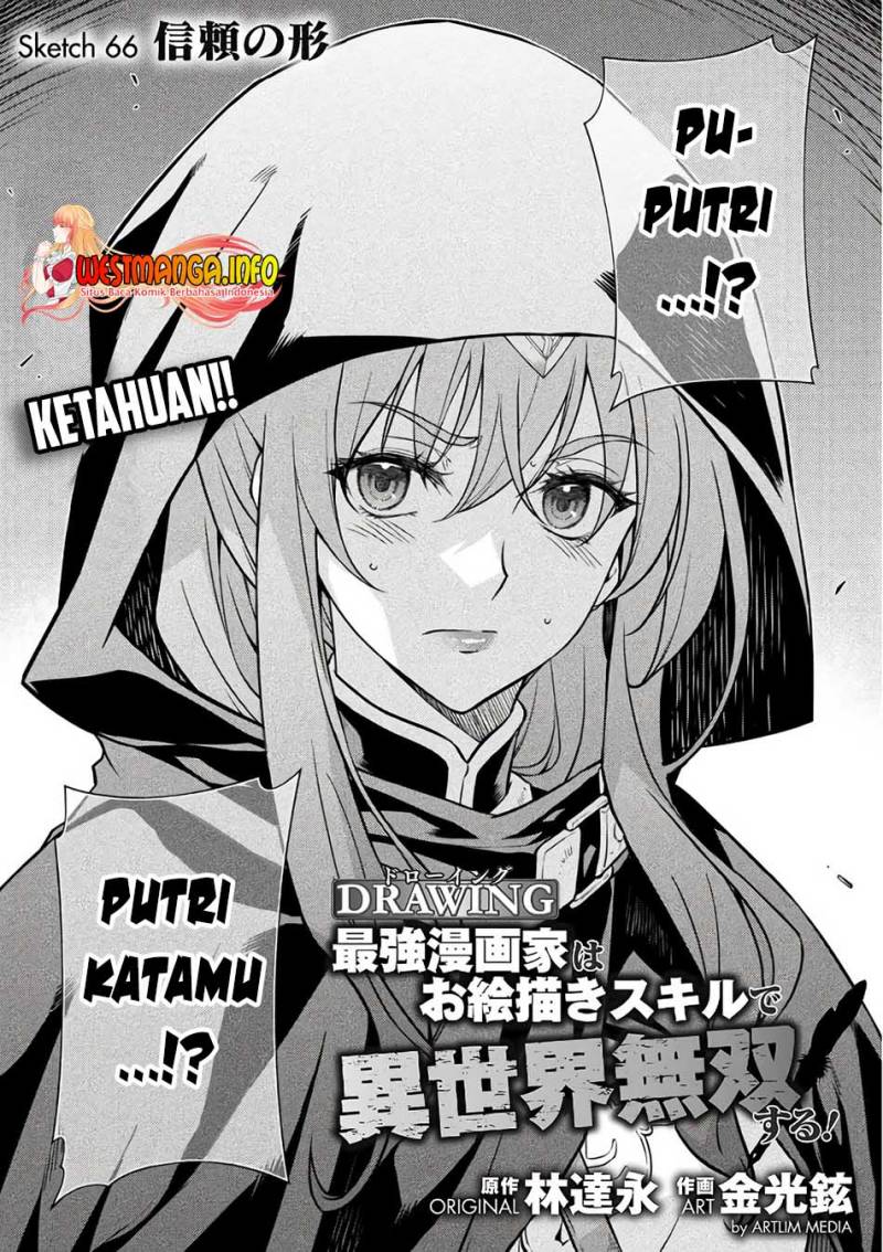 Drawing: Saikyou Mangaka wa Oekaki Skill de Isekai Musou Suru! chapter 66